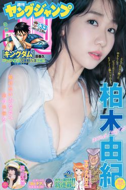 女警被强行扒开双腿蹂躏